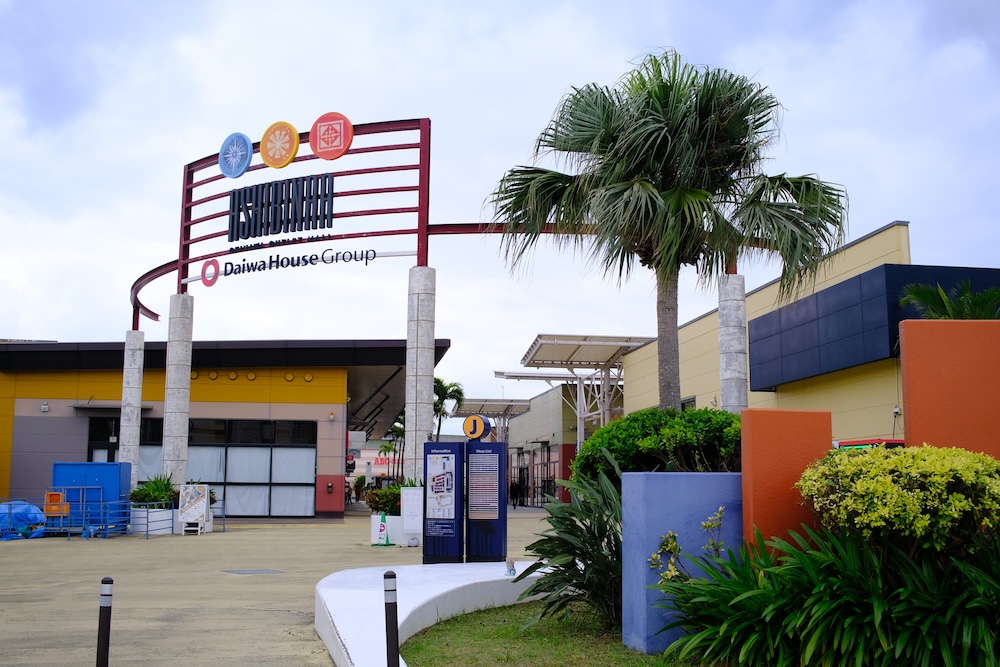 豊崎（とよさき）エリア：沖縄を代表する新興リゾート＆商圏